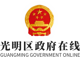 騰飛四海中標光明區(qū)視頻會議系統(tǒng)聯(lián)調(diào)保障服務(wù)項目