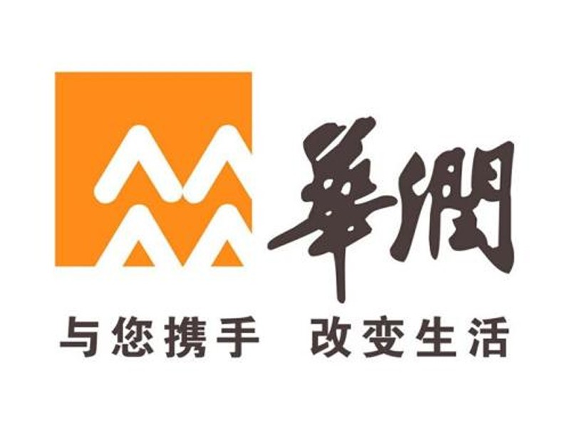 華潤(rùn)集團(tuán)