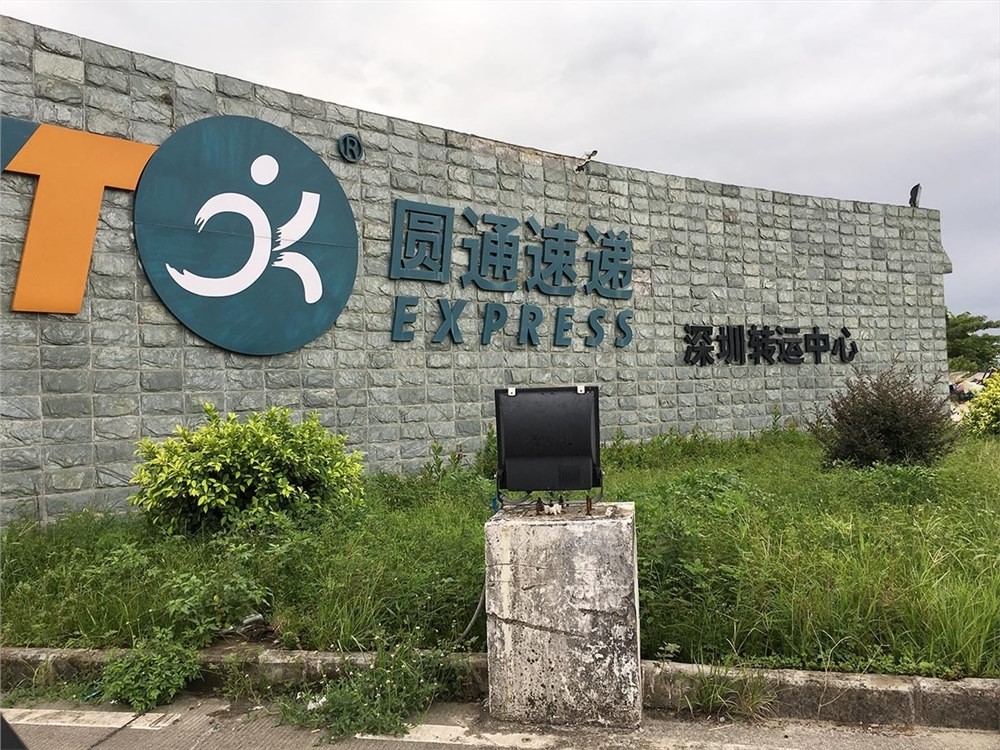 倉(cāng)儲(chǔ)物流案例