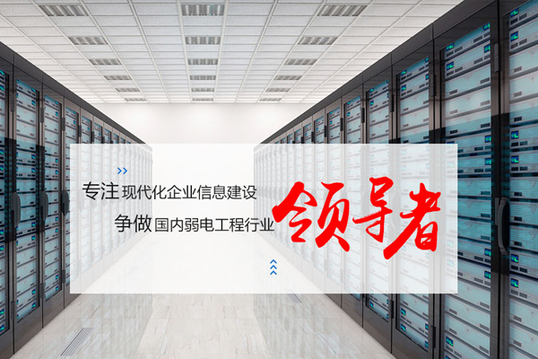 深圳騰飛四海15年征程，喜獲國家高新企業(yè)認證